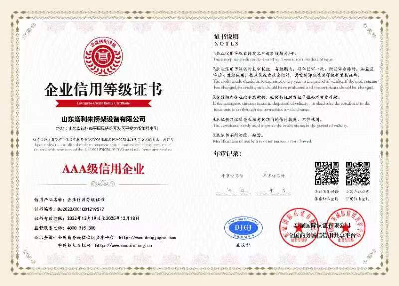 ZJC{{W%E(ESBJICIBGIO)UF