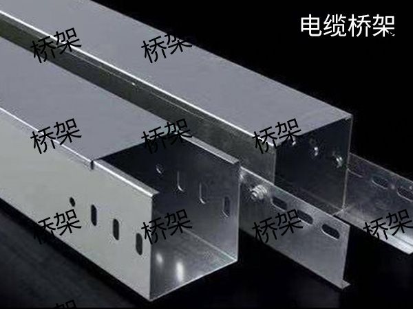 济南增利来电缆桥架品牌