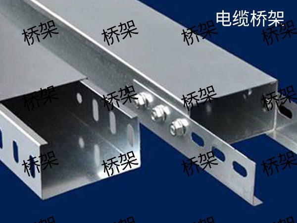 济南电缆桥架 济南电缆桥架