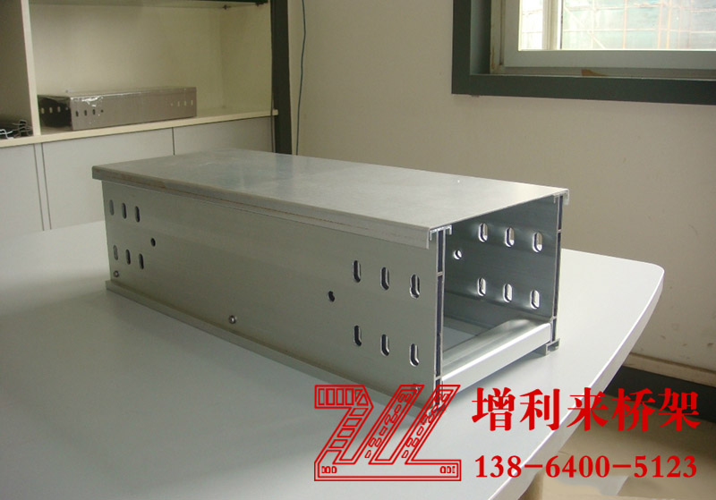 济南铝合金桥架,济南电缆桥架