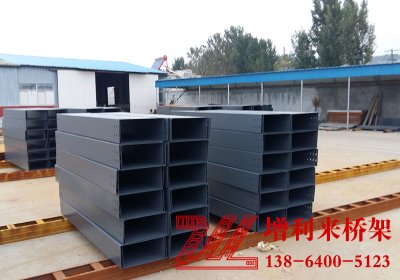 无毒防火电缆桥架