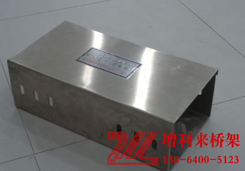 济南不锈钢桥架,山东桥架