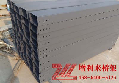 无毒防火电缆桥架