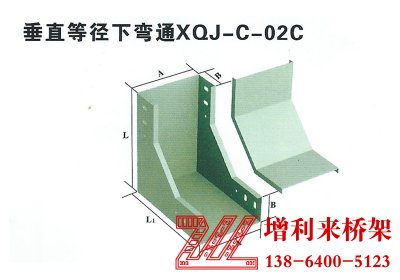 垂直等径下弯通XQJ-C-02C