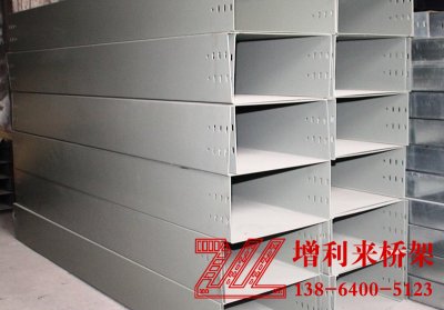 增利来桥架 让你了解济南电缆桥架怎么选择