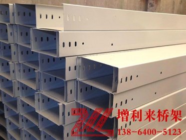 济南电缆桥架选购时需要注意的事项