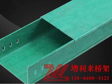 济南电缆桥架的选用需根据自身需求