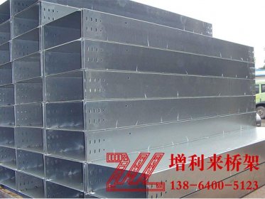 对济南电缆桥架施工提出的建议